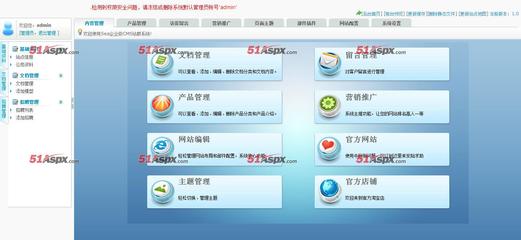 JHSea企業(yè)級CMS站群系統(tǒng)源碼