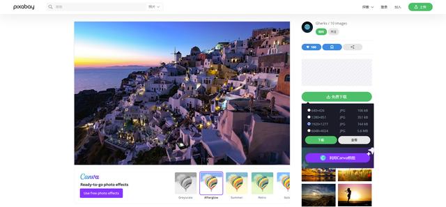 9個(gè)無版權(quán)高清圖片素材網(wǎng)站,有了它們再也不用擔(dān)心圖片侵權(quán)!