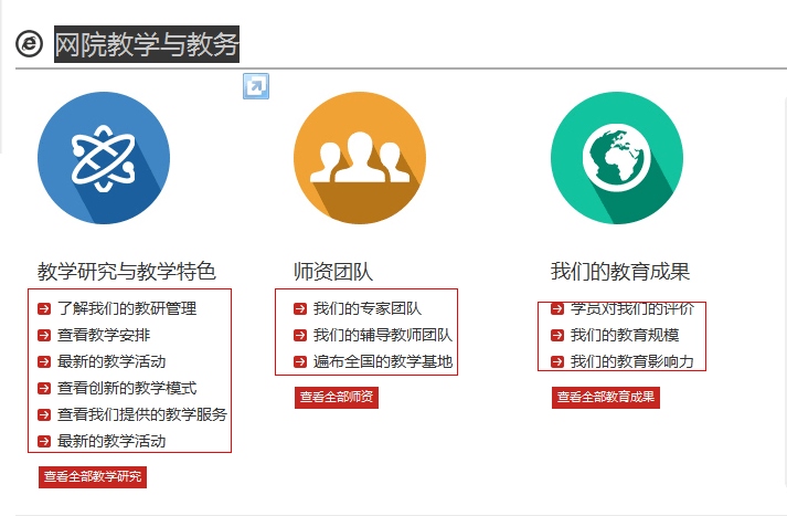 cms模板-高校考試培訓(xùn)-門戶信息錄入詳細答案_word文檔在線閱讀與下載