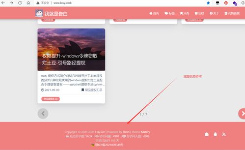 最實(shí)用的cdn繞過 cms識(shí)別 waf識(shí)別技術(shù)總結(jié)