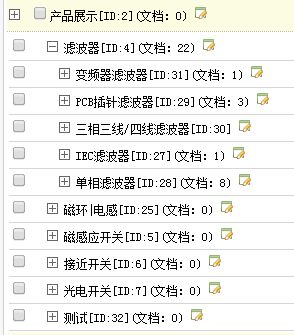 織夢cms 建站系統 后臺設置產品二級菜單,但前臺不顯示,為什么