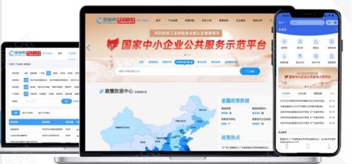 高交會(huì) 官方網(wǎng)站 展會(huì)亮點(diǎn)