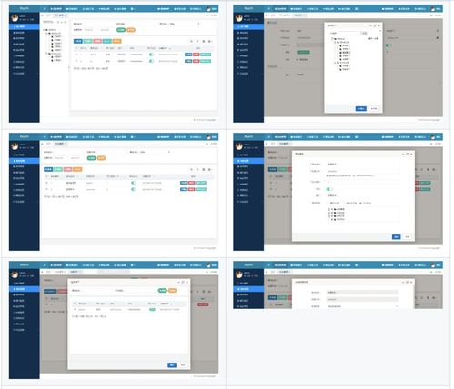 使用開(kāi)源若依快速構(gòu)建web應(yīng)用程序