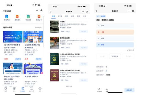拓展會員服務(wù)領(lǐng)域，提升商協(xié)會收入 CMS系統(tǒng)的戰(zhàn)略應(yīng)用