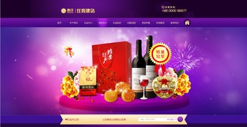 藍(lán)色食品公司網(wǎng)站DedeCMS模板 高效構(gòu)建企業(yè)官網(wǎng)的CMS解決方案